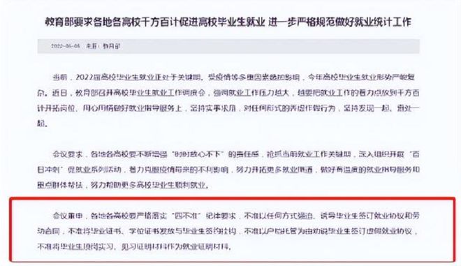 2025新澳精准正版免费,全面释义、解释与落实-警惕虚假宣传-全面释义、解释与落实