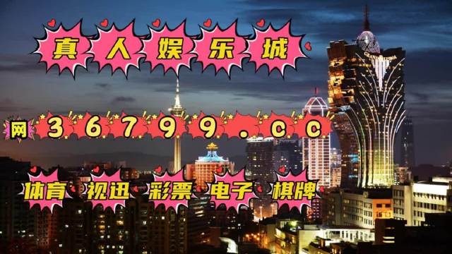 2025新澳门天天精准免费大全,词语释义、解释与落实-警惕虚假宣传